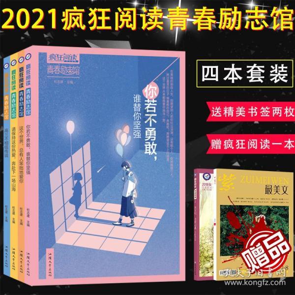 逃离死亡岛