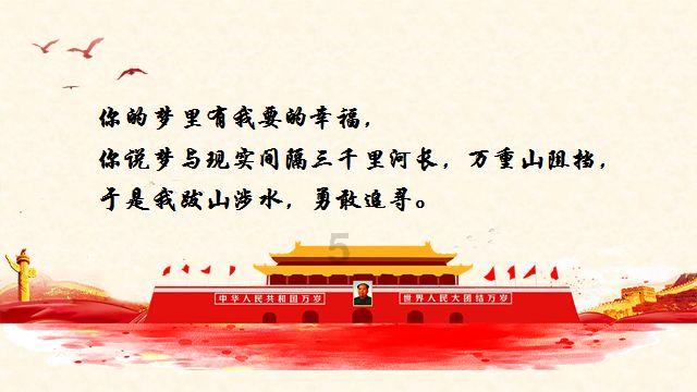 拯救树屋中的女孩